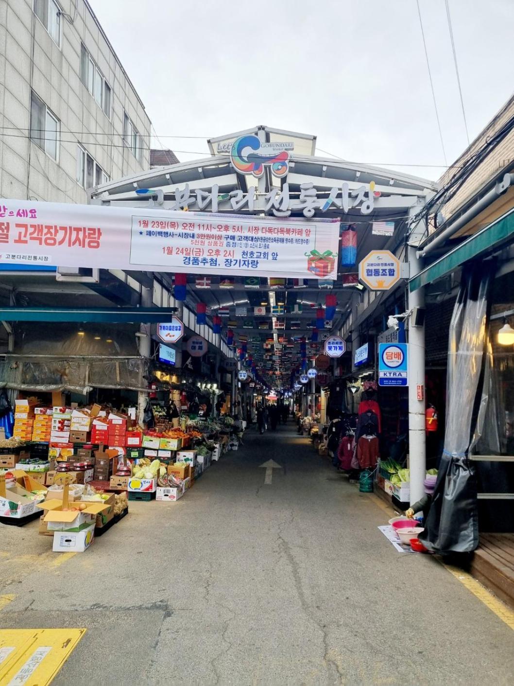 อพาร์ทเม้น Cozy Gangnam Jamsil Kspo Dom โซล